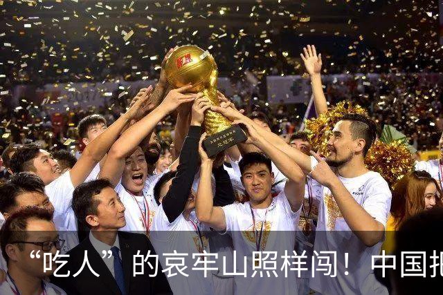 “吃人”的哀牢山照样闯！中国把机器狗送去，20米之外有了新发现