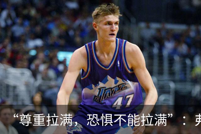“尊重拉满，恐惧不能拉满”：弗利特伍德主帅谈对阵阿森纳
