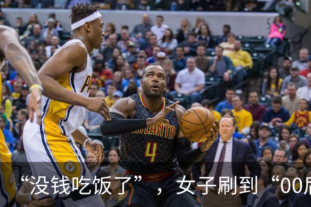 “没钱吃饭了”，女子刷到“00后”小伙视频，私信转500元；8年后她随口一句“姐姐过得不太好”，他飞到武汉待5分钟就走，留下1000元