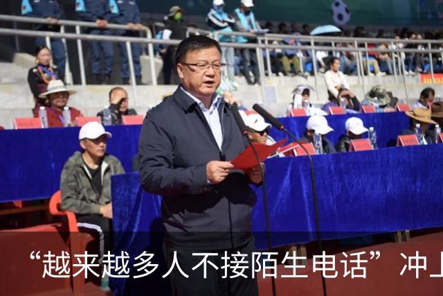 “越来越多人不接陌生电话”冲上热搜，全国陌生电话接听率暴跌70%，为什么大家都不愿意接陌生电话了？