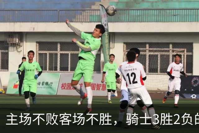 主场不败客场不胜，骑士3胜2负的怪圈今晚能破吗