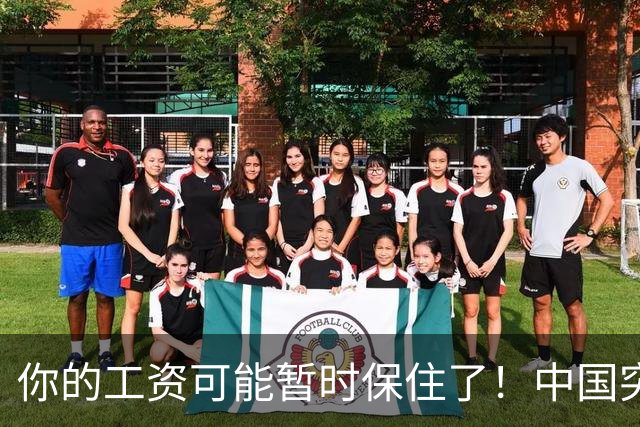 你的工资可能暂时保住了！中国突然发文：砸人饭碗的 AI，要谨慎！
