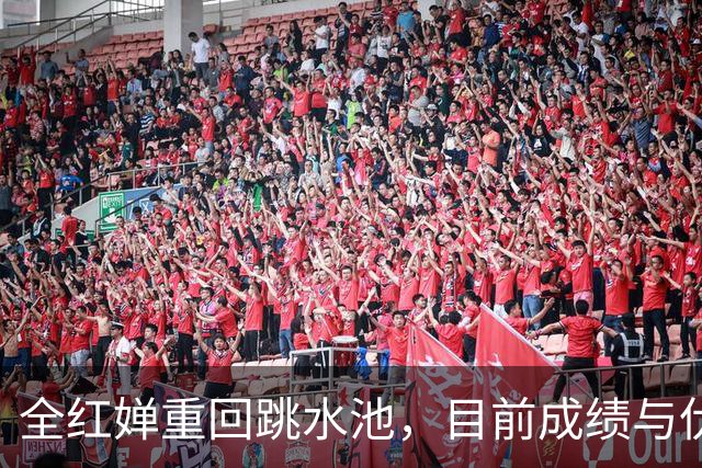 全红婵重回跳水池，目前成绩与伏明霞复出前很相似，奇迹会再现吗