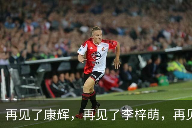 再见了康辉，再见了李梓萌，再见了朱迅，央视主持迎来大洗牌！