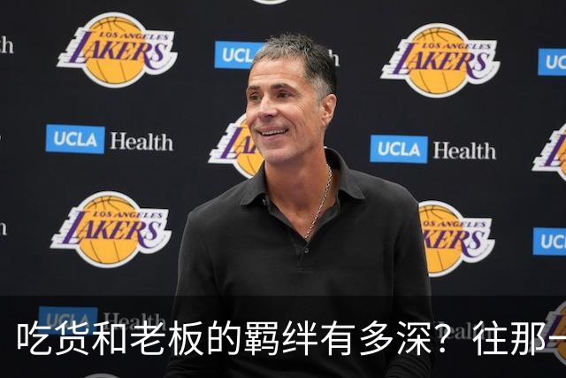 吃货和老板的羁绊有多深？往那一坐不说话老板就懂了