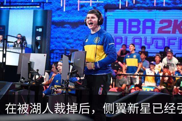 在被湖人裁掉后，侧翼新星已经引起了国王、森林狼和猛龙的关注？