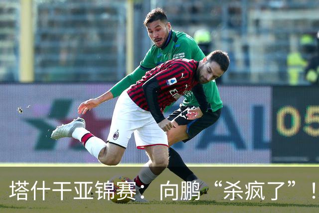 塔什干亚锦赛：向鹏“杀疯了”！李天阳“造惨案”，国乒冲冠稳了