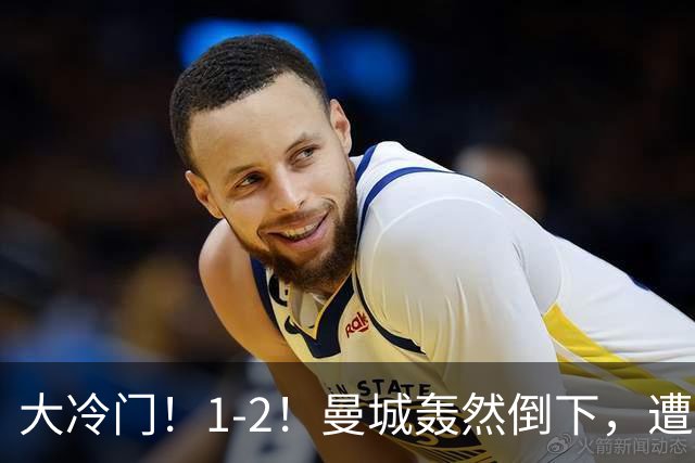 大冷门！1-2！曼城轰然倒下，遭本赛季英超首败，维拉创3大纪录