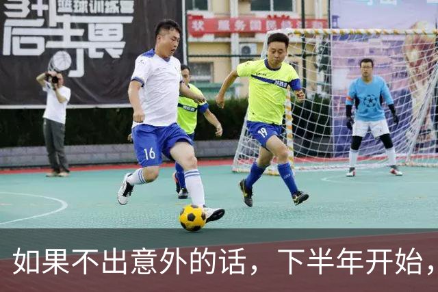 如果不出意外的话，下半年开始，房价、金价、物价或都迎来大洗牌