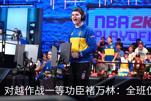 对越作战一等功臣褚万林：全班仅剩一人仍冲锋在前，转业后发展如何？