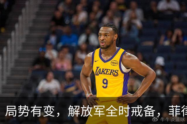 局势有变，解放军全时戒备，菲律宾美国突然服软：不划线不对抗