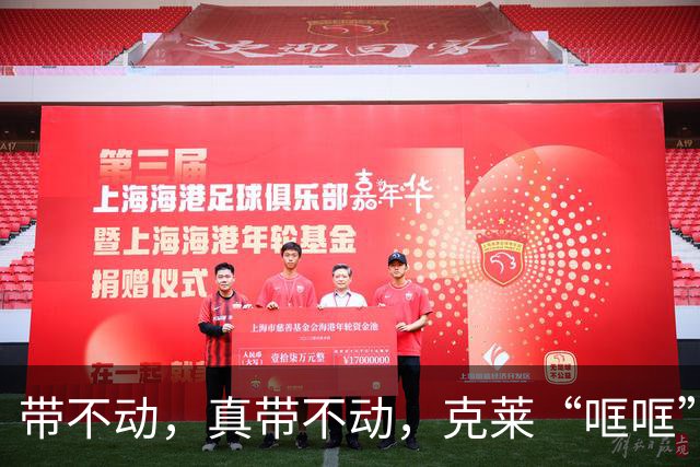 带不动，真带不动，克莱“哐哐”打铁，字母哥36+12+5，悔啊！……