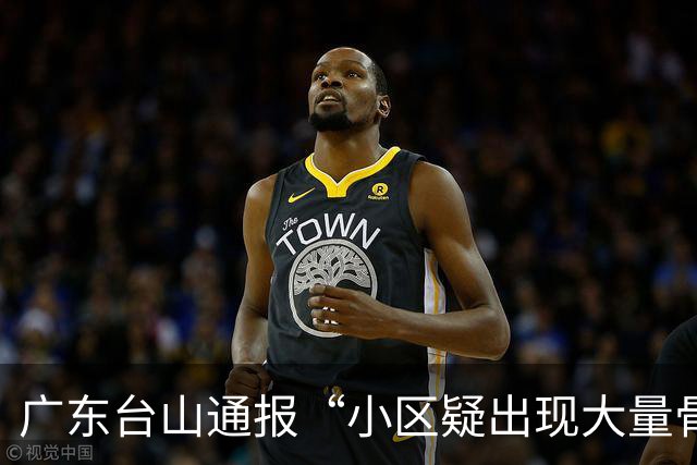 广东台山通报“小区疑出现大量骨灰房”：20余间房间内未发现存放骨灰，现场无聚众祭祀痕迹，也未发现骨灰转移的痕迹