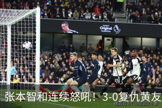 张本智和连续怒吼！3-0复仇黄友政进8强 赢球后不走忙着与教练复盘
