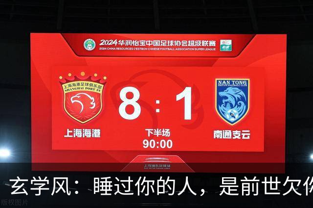 玄学风：睡过你的人，是前世欠你的债：别等缘分散尽才后悔！