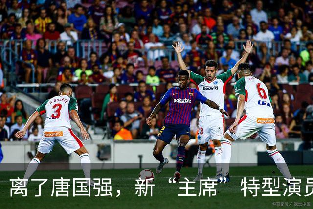 离了唐国强，新“主席”特型演员打出一副王炸，哪有什么不可替代