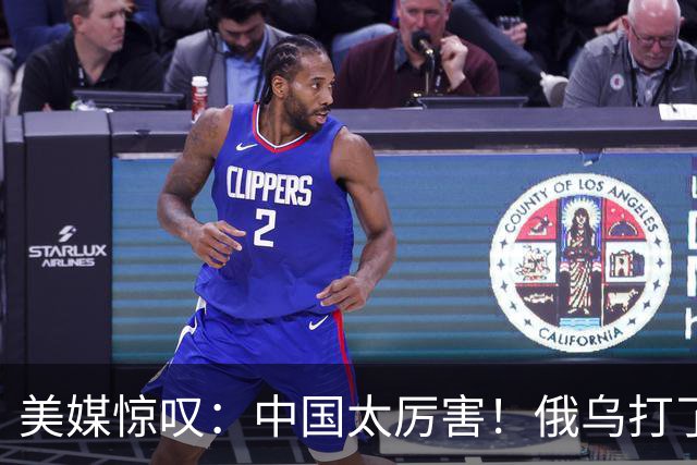 美媒惊叹：中国太厉害！俄乌打了四年，中国仅四个月就吃透战法！