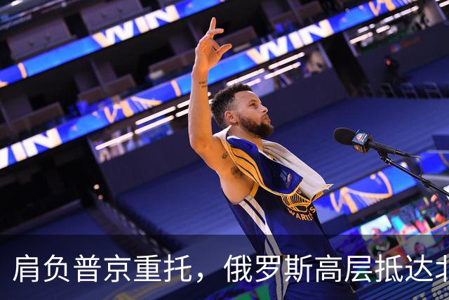 肩负普京重托，俄罗斯高层抵达北京，要定下中俄间的一件大事