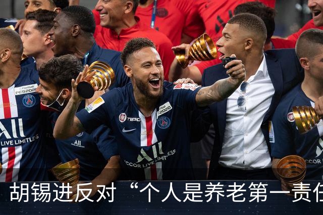 胡锡进反对“个人是养老第一责任人”，网友们感叹他竟说了次人话