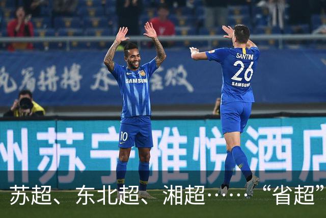 苏超、东北超、湘超……“省超”第二年，除了流量，城市还能收获什么？