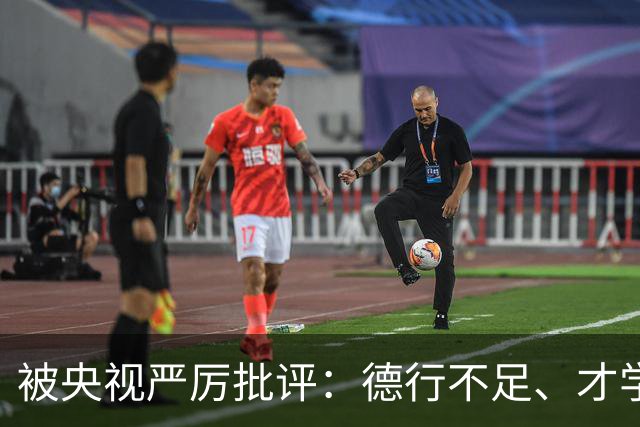 被央视严厉批评：德行不足、才学浅薄，难怪长征晚会不邀请流量明星