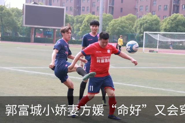 郭富城小娇妻方媛“命好”又会穿，白衬衫配短裤，越来越有阔太范