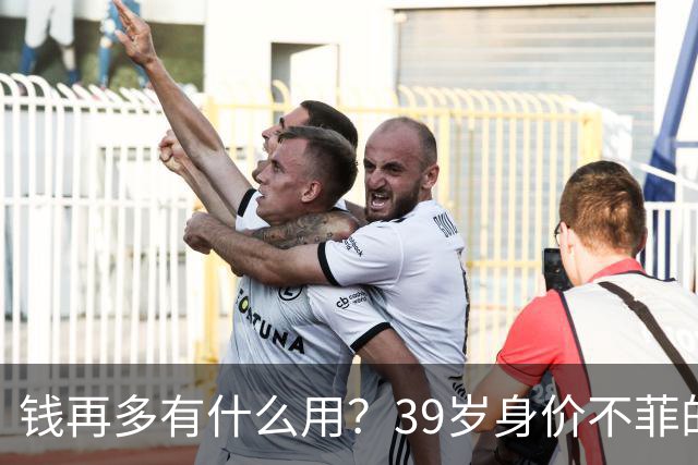 钱再多有什么用？39岁身价不菲的李思思，如今却为儿子操碎了心