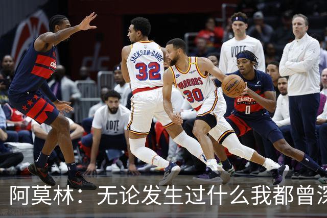 阿莫林：无论发生过什么我都曾深爱过曼联，但如今我专注于AC米兰
