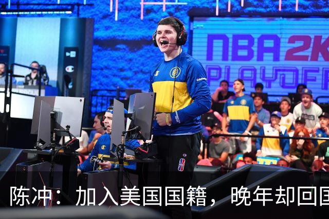 陈冲：加入美国国籍，晚年却回国养老，如今的她证明刘晓庆没说错