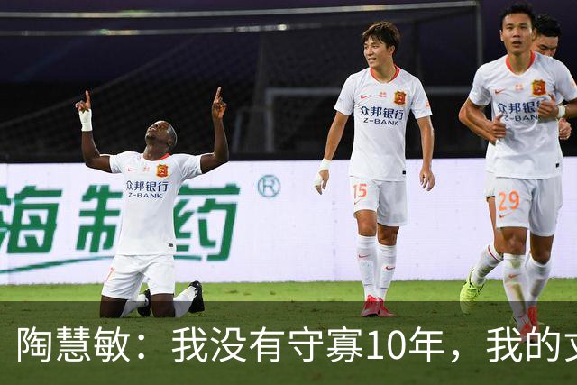 陶慧敏：我没有守寡10年，我的丈夫是初恋，现在女儿比我还漂亮