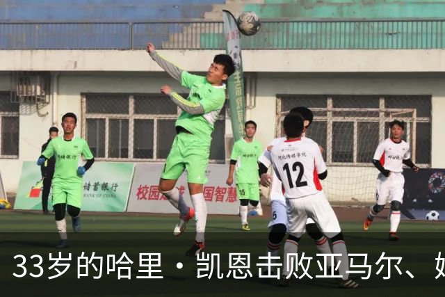 33岁的哈里·凯恩击败亚马尔、姆巴佩等热门，职业生涯首度捧杯。