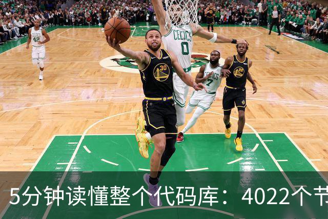 5分钟读懂整个代码库：4022个节点，还揪出文档错误